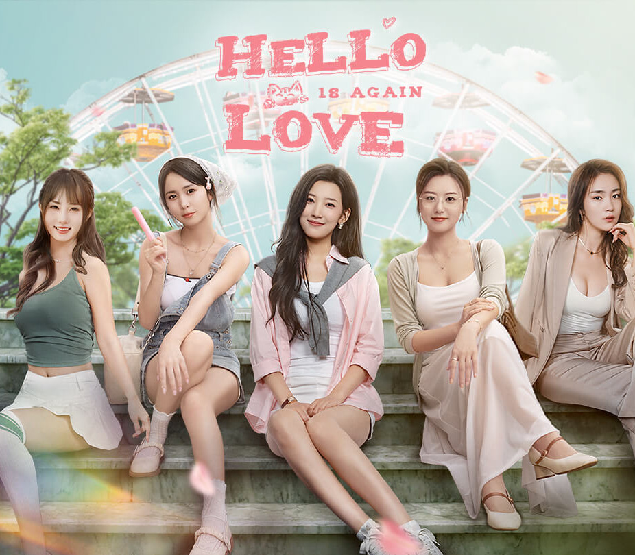 cover Hello Love: 18 Again PC Steam