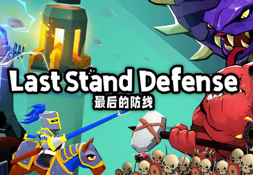 Last Stand: Defense PC Steam CD Key screenshot 1