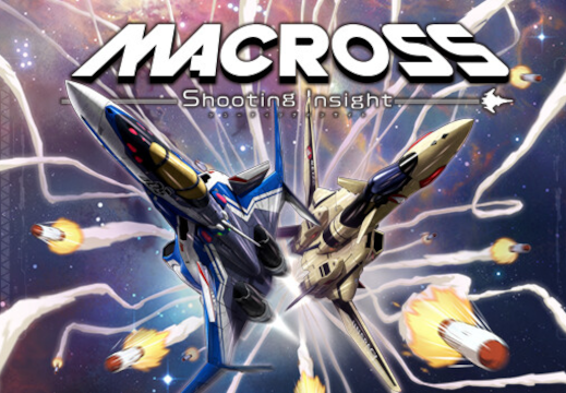 MACROSS Shooting Insight NA PS5 CD Key