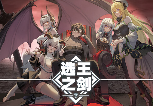 Idle Calibur: Zero PC Steam Account screenshot 1