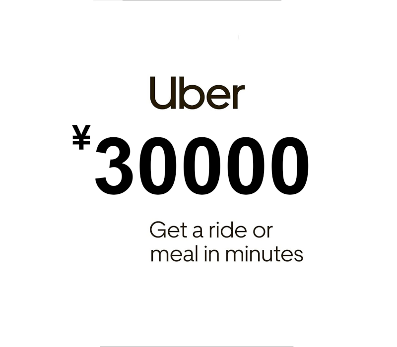 

Uber ¥30000 JP Gift Card