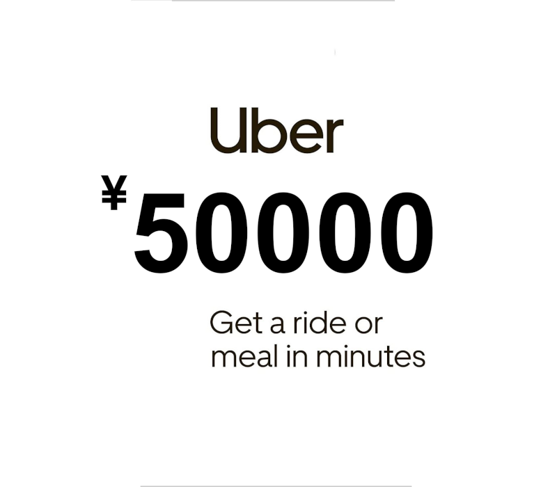 

Uber ¥50000 JP Gift Card