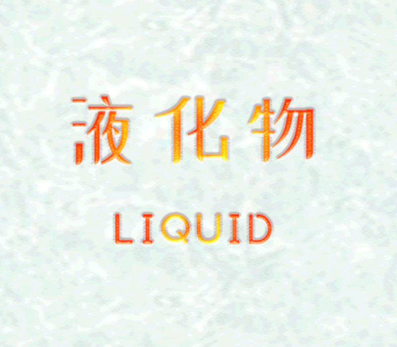 

LIQUID PC Steam CD Key