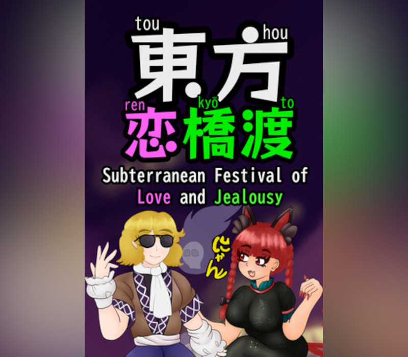 

Touhou Renkyouto ~ Subterranean Festival of Love and Jealousy PC Steam CD Key