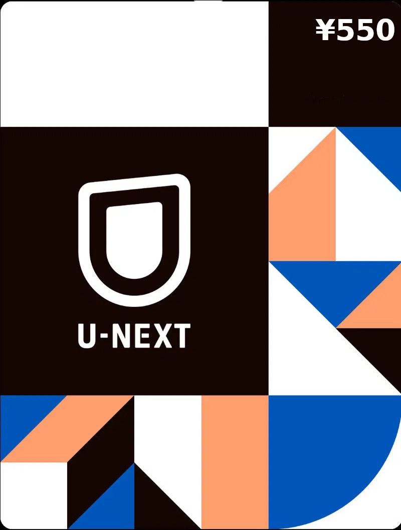 

U-NEXT ¥550 Gift Card JP