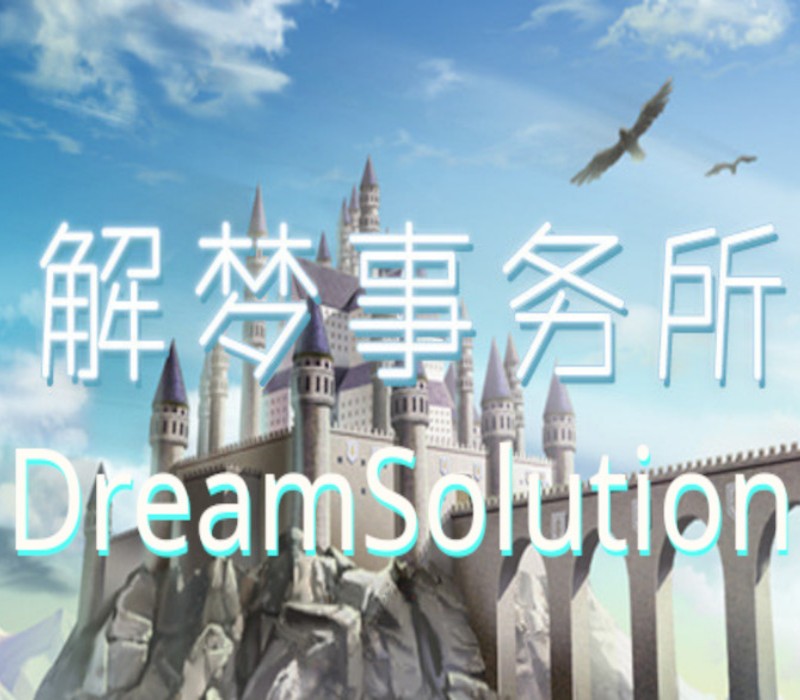 

Dream Solutions PC Steam CD Key