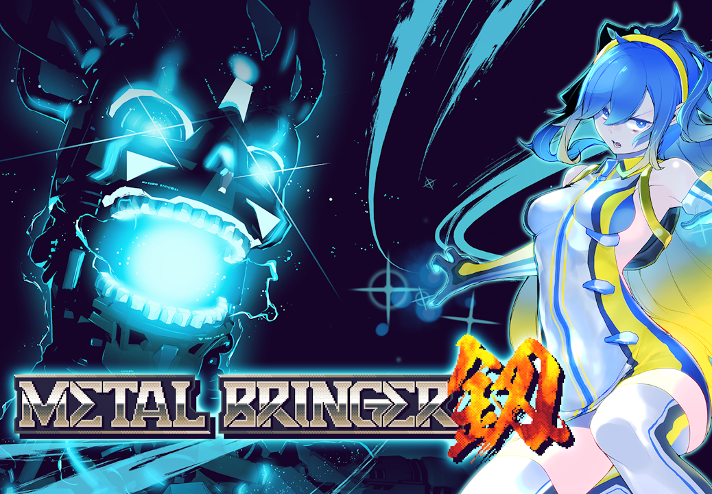 Metal Bringer PC Steam Account screenshot 2