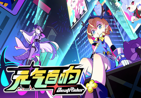 BeatRider PC Steam CD Key screenshot 2