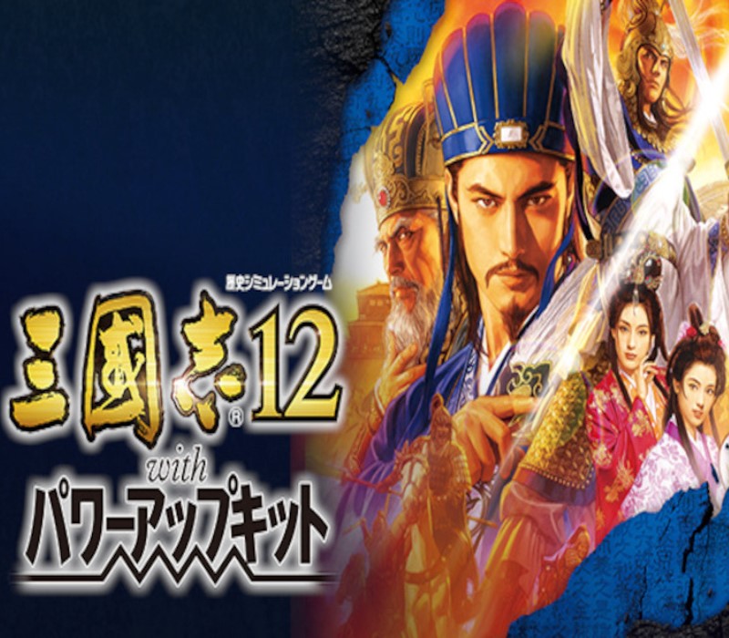 

Romance of the Three Kingdoms XII with Power Up Kit PC Steam Account