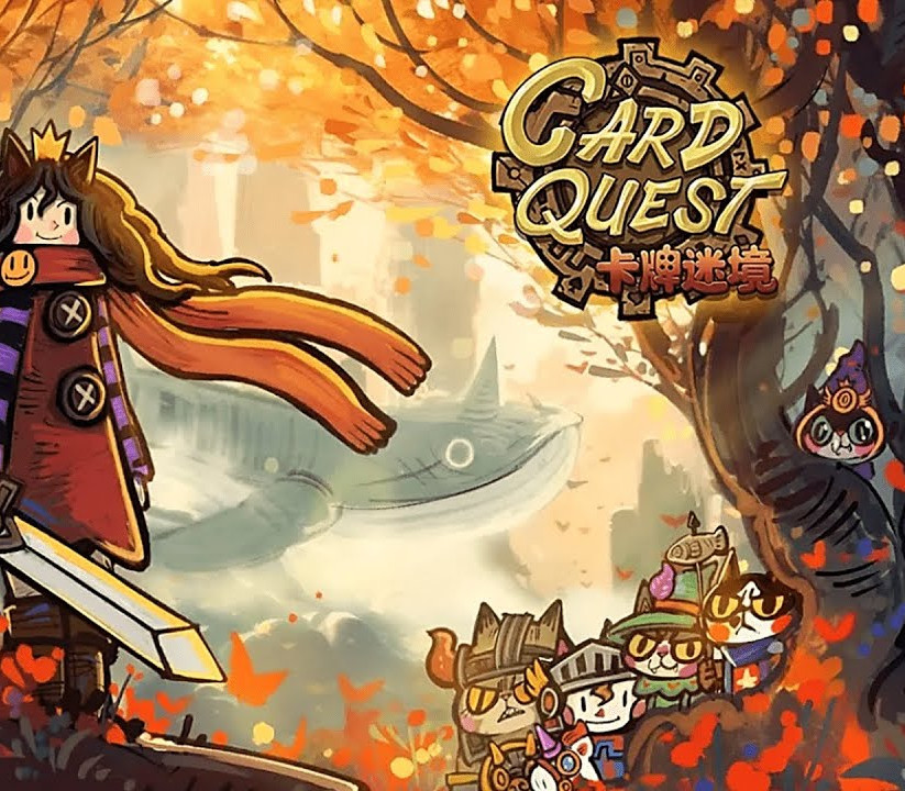 卡牌迷境(CARD QUEST) PC Steam