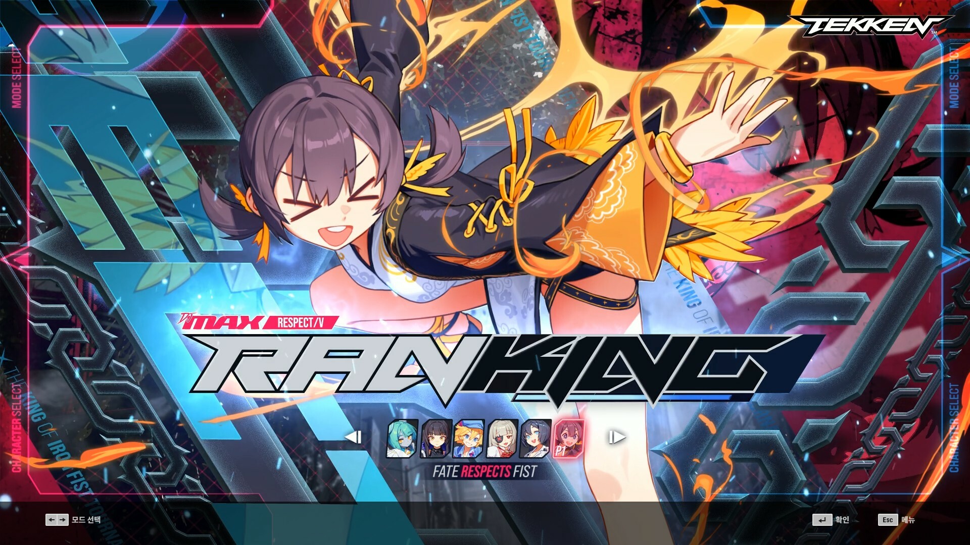 DJMAX RESPECT V - TEKKEN PACK DLC PC Steam