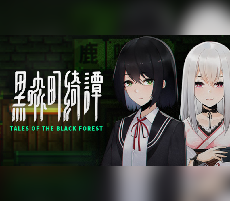 Tales Of The Black Forest PC Steam Account