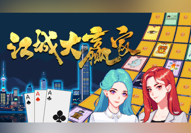 Big Winner PC Steam Account screenshot 1