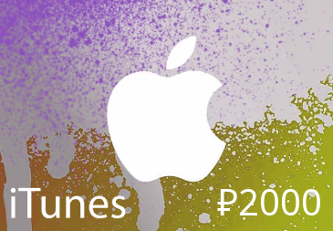 iTunes RUB 2000 Card RU