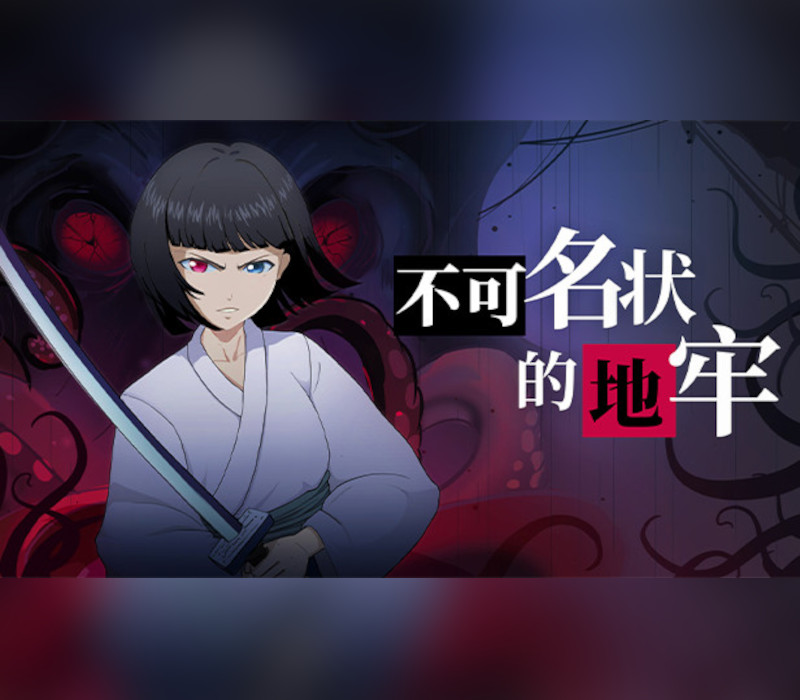 

Cthulhu Dungeon PC Steam Account