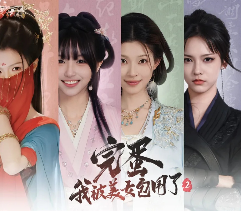 

Love is All Around 2 PC Steam CD Key