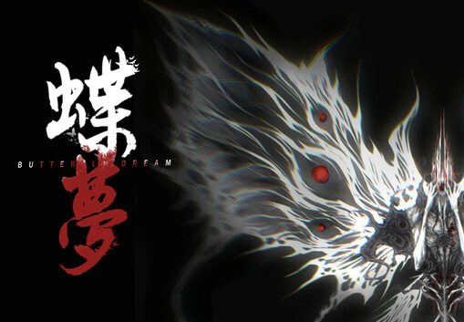 Butterfly Dream PC Steam CD Key