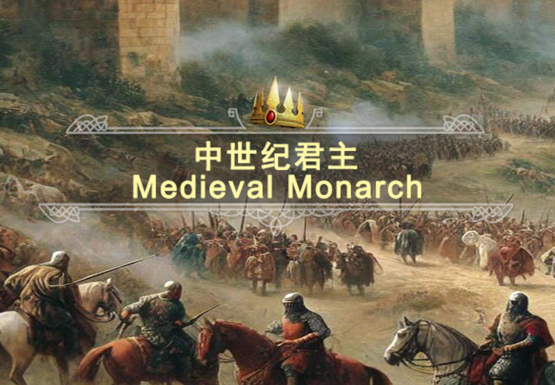 Monarch : Medieval Remastered PC Steam CD Key