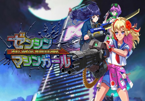 FULL METAL SCHOOLGIRL PC Steam CD Key