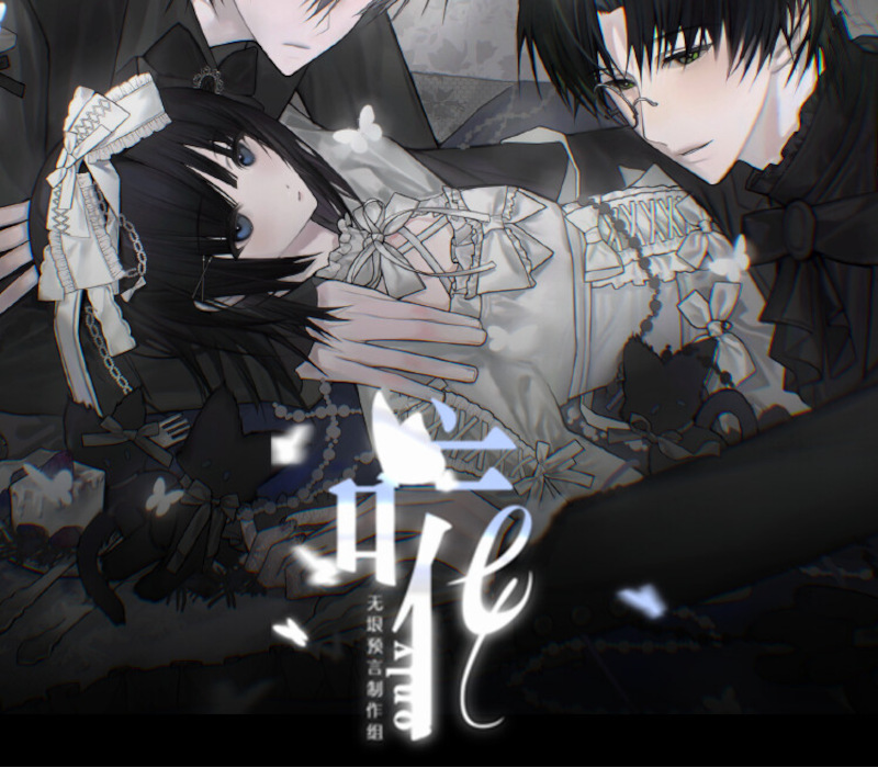 

唯 / only PC Steam CD Key