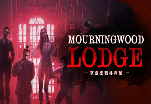 Mourningwood Lodge PC Steam CD Key screenshot 1