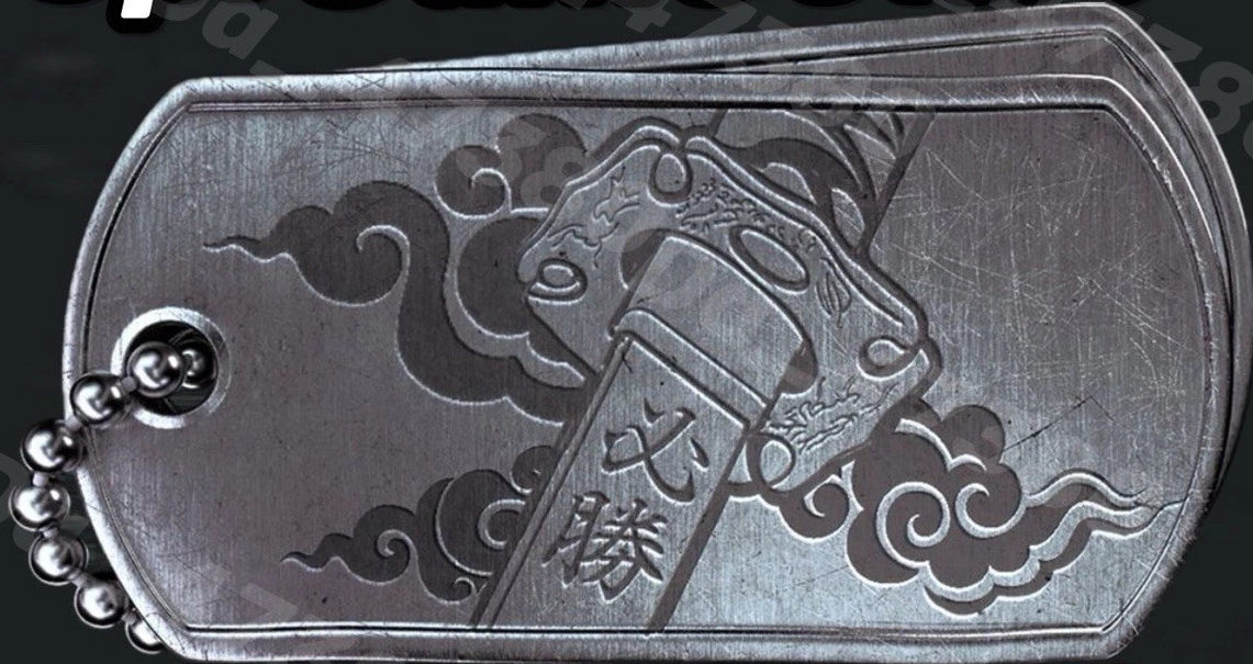 Battlefield 6 - Limited Edition Dog Tag Reward - Tokyo Game Show 2025 Exclusive - Official Website CD Key