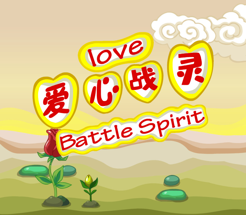 Love Battle Spirit PC Steam CD Key