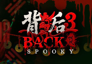 Back3:Spooky PC Steam CD Key screenshot 1