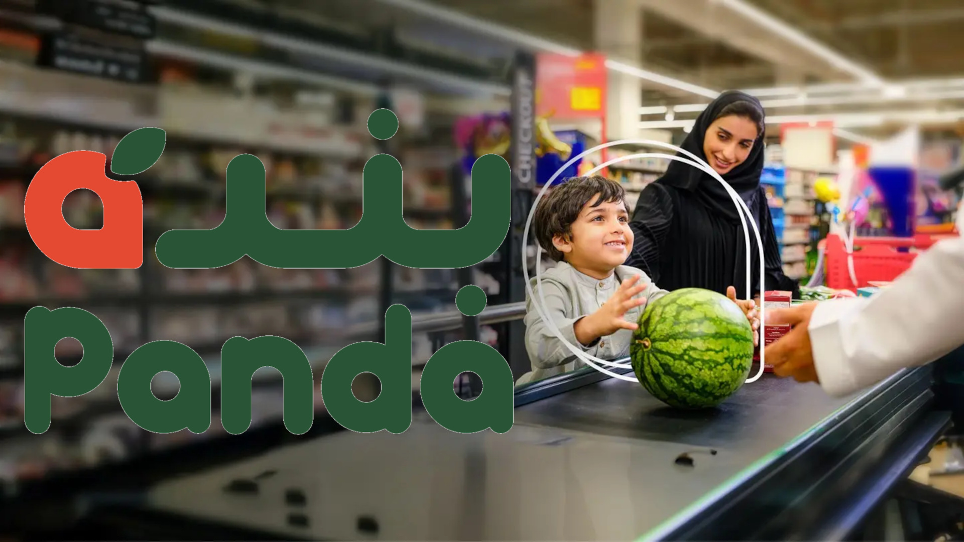 

Panda Grocery SAR 100 Gift Card SA