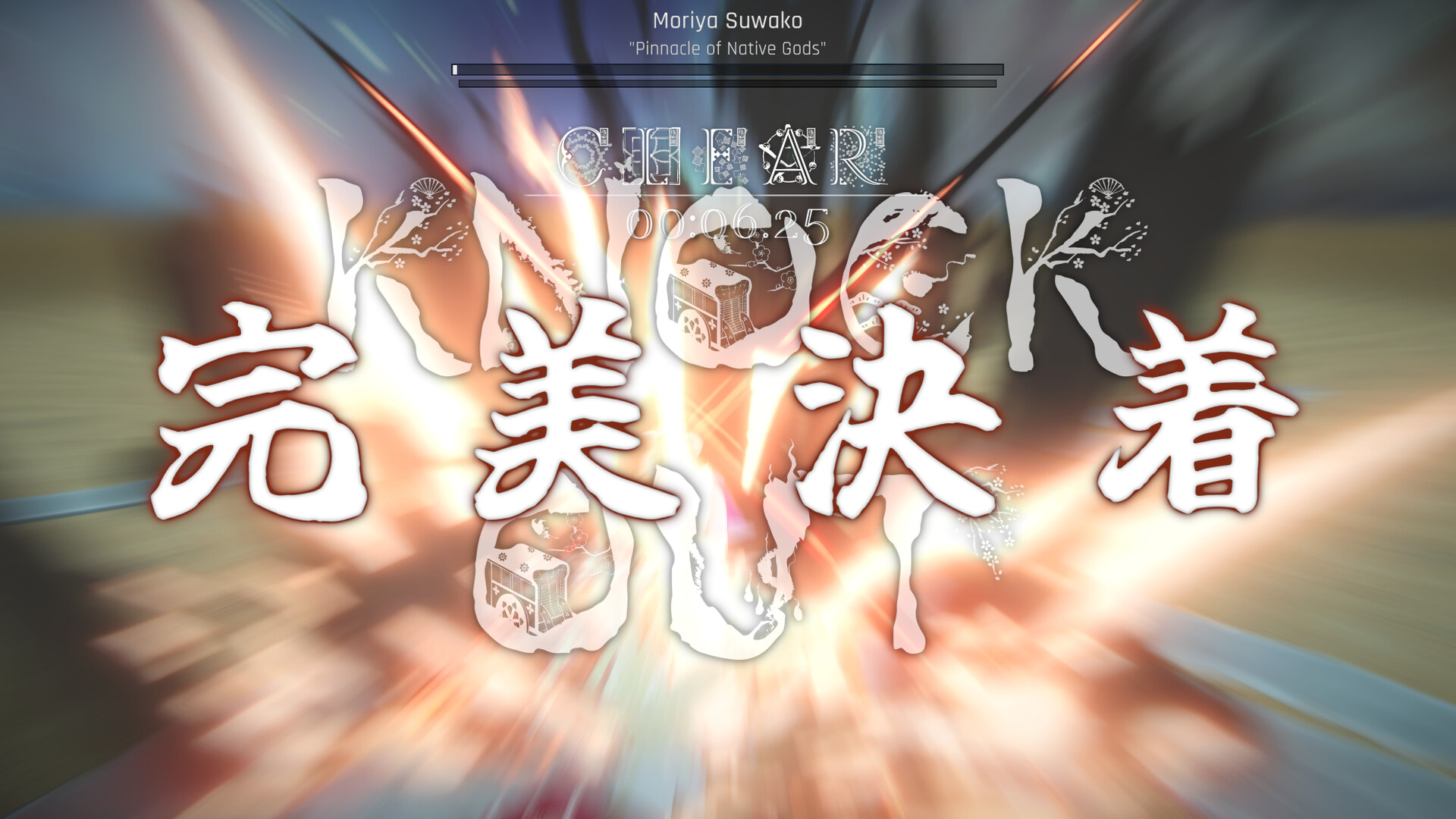 Touhou Dystopian PC Steam CD Key