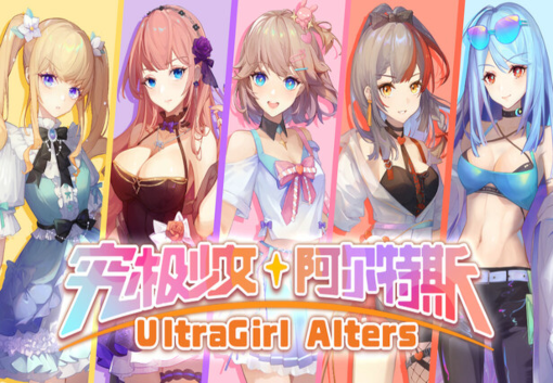 UltraGirl Alters PC Steam CD Key screenshot 1