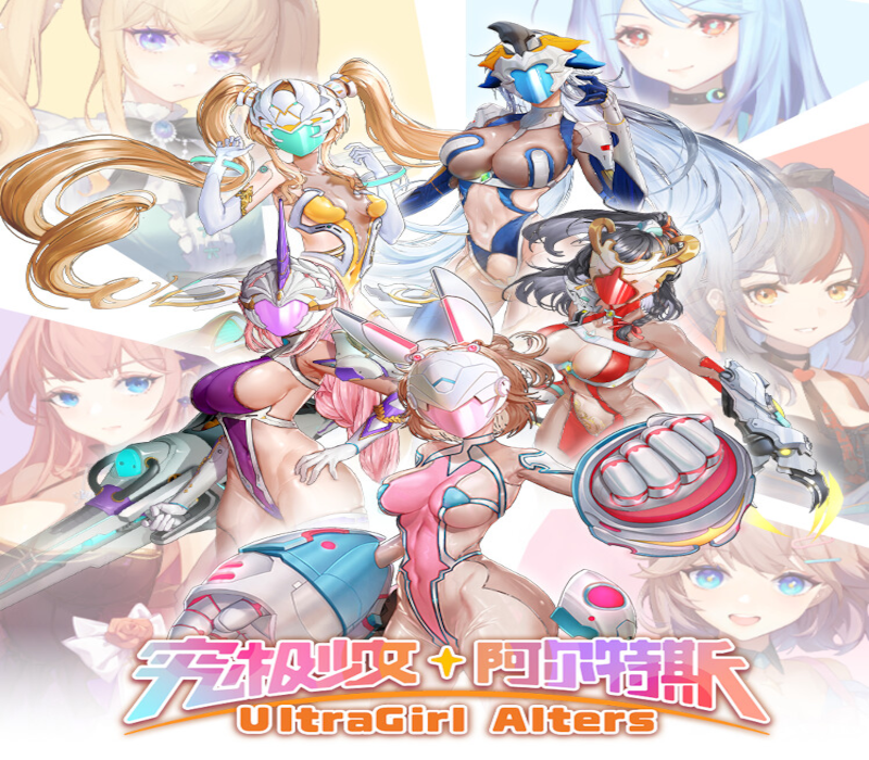 

UltraGirl Alters PC Steam CD Key