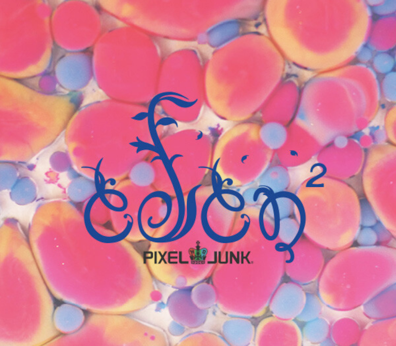 PixelJunk Eden 2 PC Steam CD Key