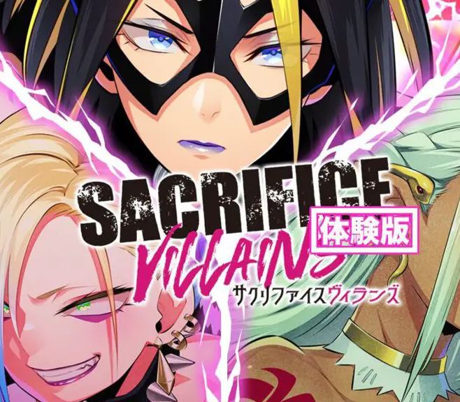 SACRIFICE VILLAINS PC Steam CD Key