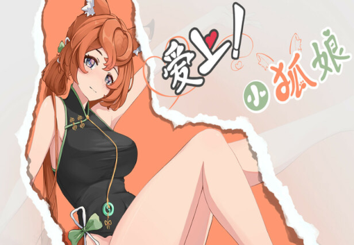 Foxy Trouble PC Steam CD Key screenshot 1