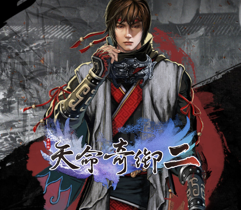 

Fate Seeker II PC Steam Account