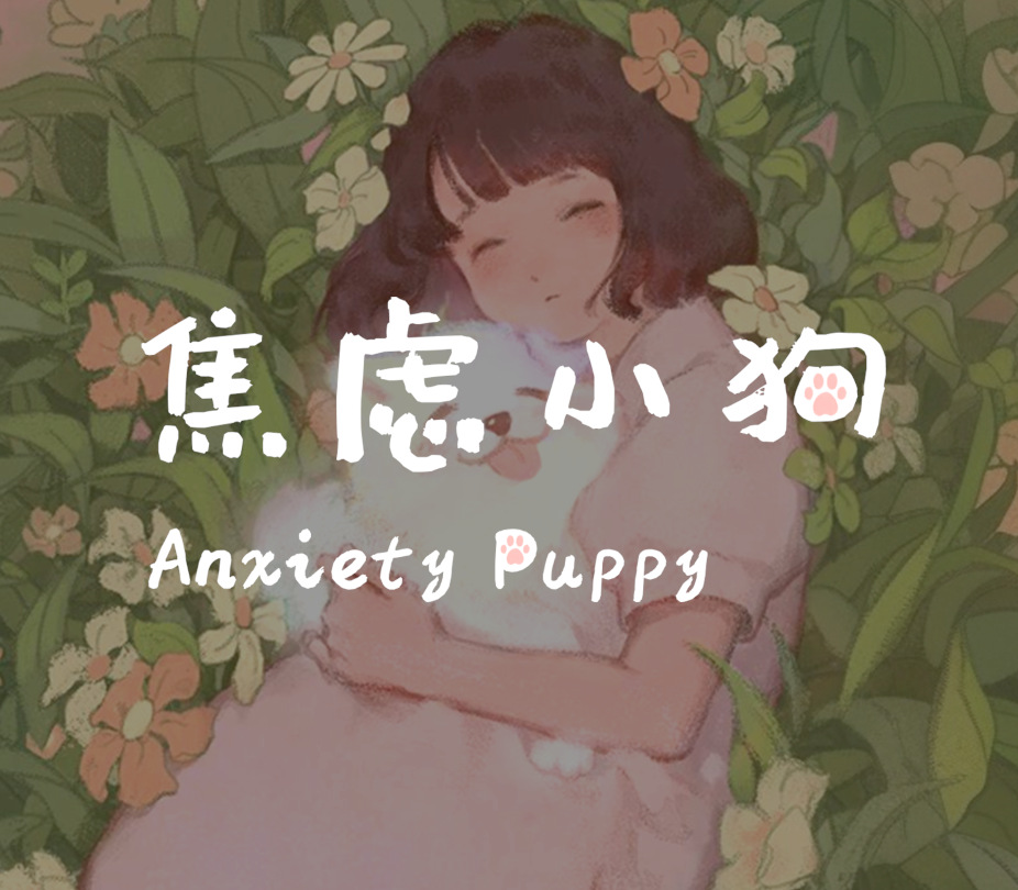 Anxiety Puppy