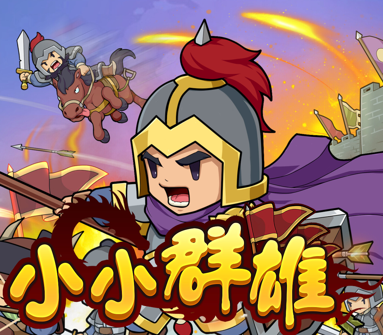 

Little Heroes PC Steam CD Key