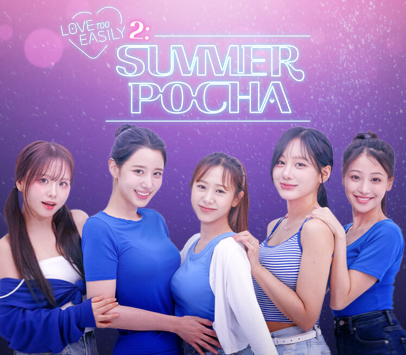 

Love Too Easily 2: Summer Pocha PC Steam CD Key