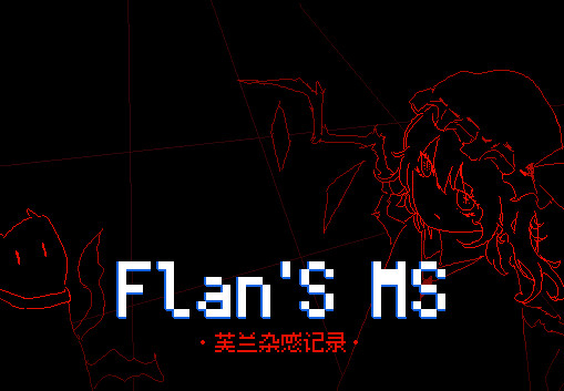Flan's MS PC Steam CD Key screenshot 2