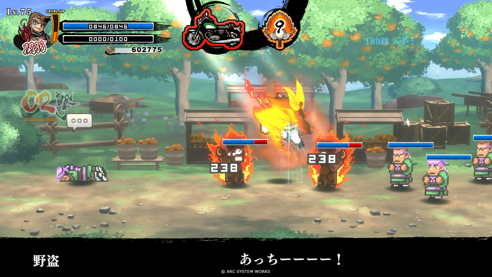 River City Saga: Three Kingdoms Next EU PS4 CD Key