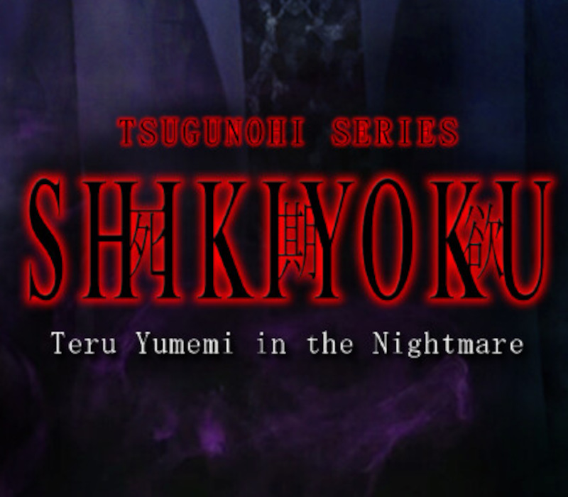 

SHIKIYOKU -Teru Yumemi in the Nightmare- PC Steam CD Key