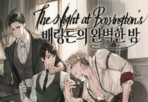 The Night at Barrington's PC Steam CD Key screenshot 1