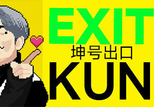 EXIT KUN PC Steam CD Key