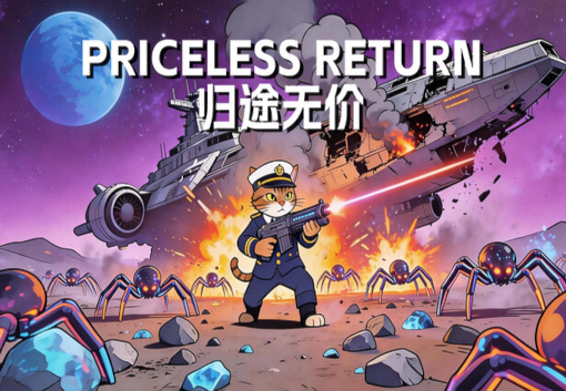 Priceless Return PC Steam CD Key screenshot 1