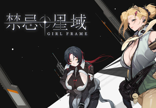Girl Frame PC Steam CD Key screenshot 1
