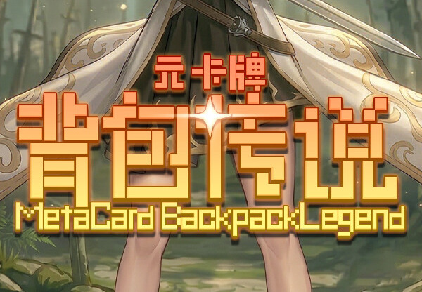 Meta Card Backpack Legend PC Steam CD Key screenshot 1