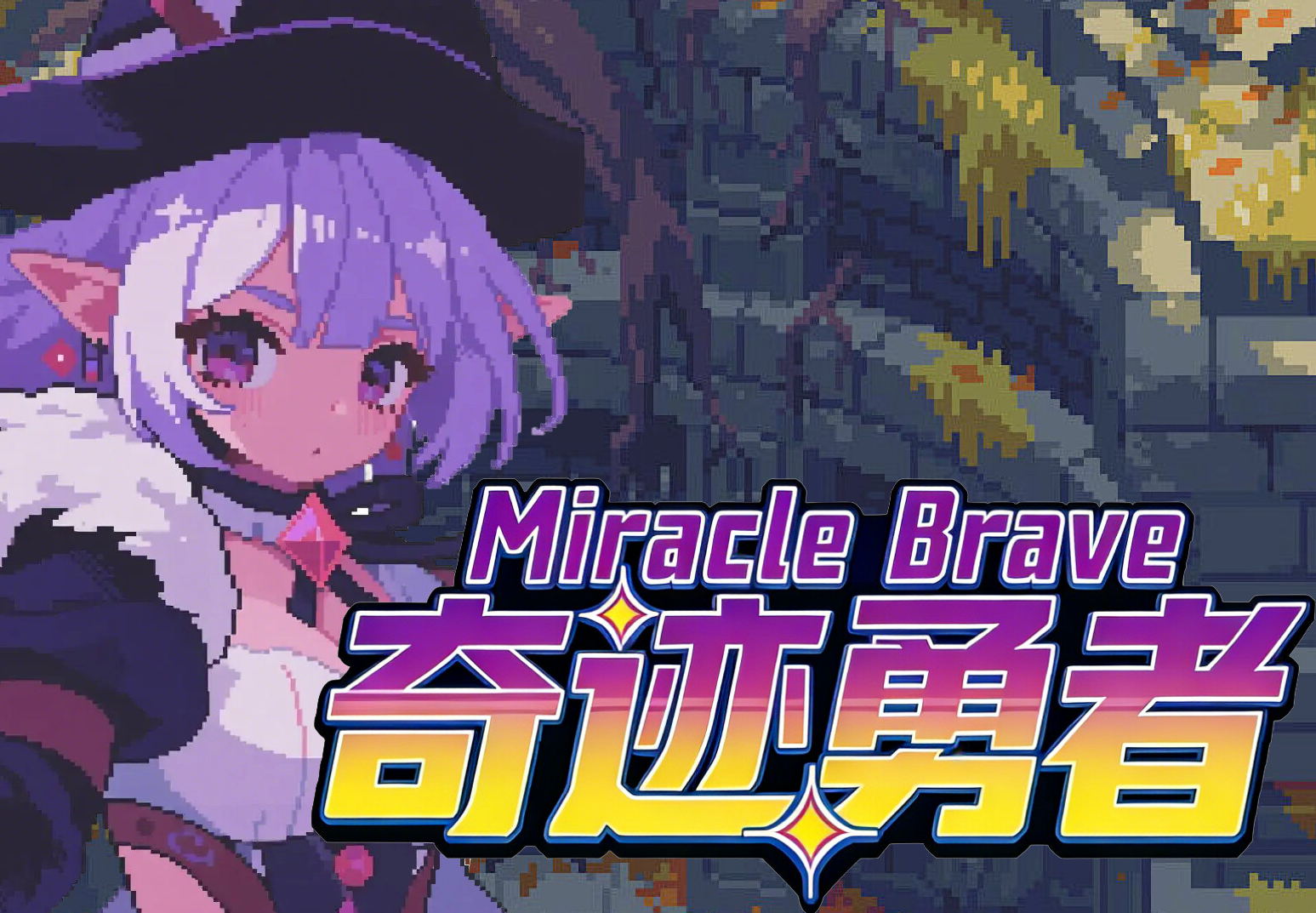 Miracle Brave PC Steam CD Key screenshot 1