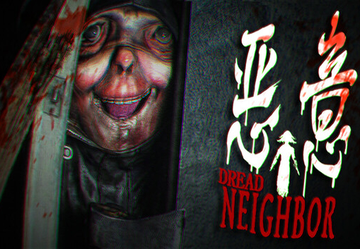 Dread Neighbor PC Steam CD Key screenshot 2
