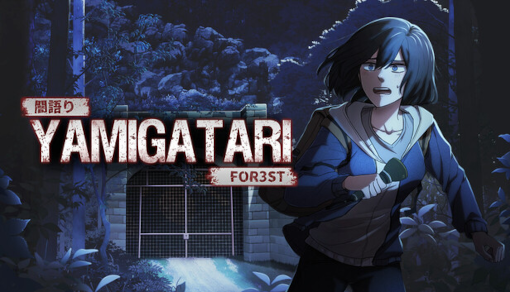 YAMIGATARI: FOR3ST PC Steam CD Key screenshot 2